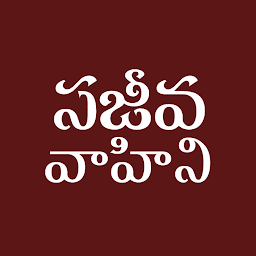 Icon image Telugu Bible Commentary