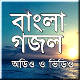 Bangla Gojol - mp3 & Video icon