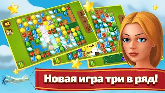 Game screenshot 100 Дней: Игры три в ряд mod apk