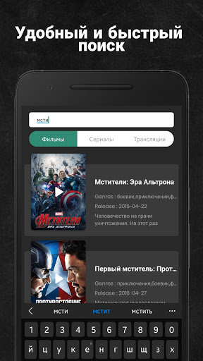 TB Movies - Бесплатные фильмы и сериалы 2020