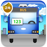 고속버스(무료예매) icon