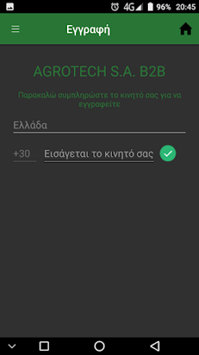 AGROTECH S.A. B2B Screen 2