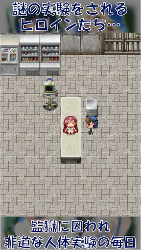 風呂屋と魔物少女たちのネガイ Screen 3
