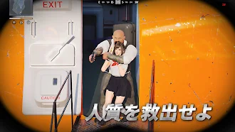 Game screenshot クリムゾン・クライム hack