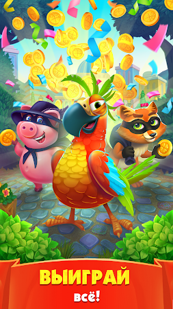 Game screenshot Spin Voyage: выигрывай монетки mod apk