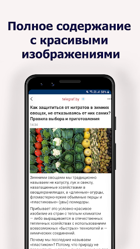 BY Новости Screen 3