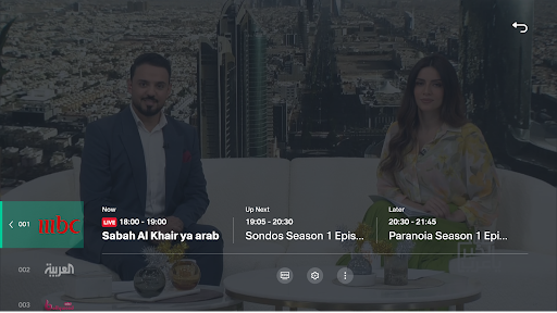 Screenshot of Shahid