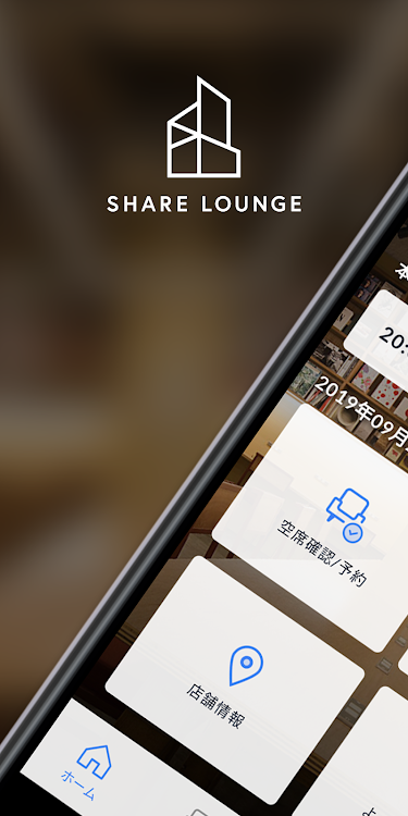 SHARE LOUNGE - 2.1.0 - (Android)