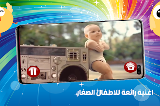 مين حبيب بابا التطبيقات على Google Play