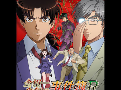 [最も人気のある！] 高遠遙一 アニメ 313811-金田一少年の事件簿 高遠遙一 アニメ