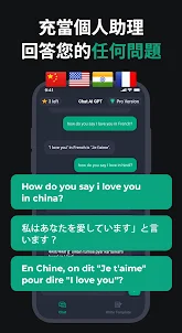 Chat AI Bot