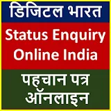 Status Enquiry Online- India icon