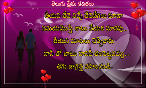 Heart Touching Quotes New 7