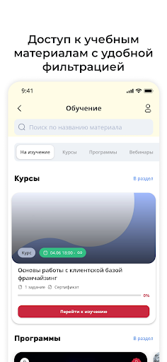 Академия FUN&SUN — для агентов Screen 3
