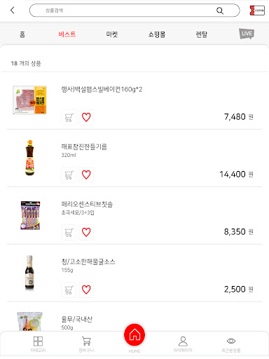 국민마트 동두천점