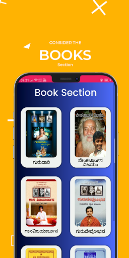 Arjun Guruji Screen 3