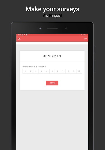 Screenshot of Zoho Survey - Offline Survey