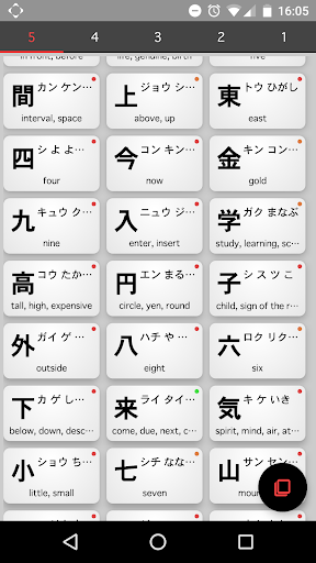 Pocket Sensei Screen 2