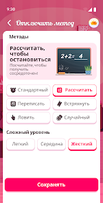 Скриншот