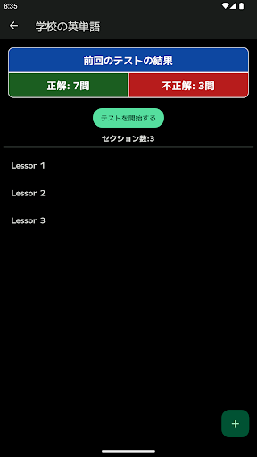 Leasy Screen 2