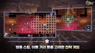 엘크리티사가(ElcritySaga) - Screenshot 3