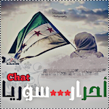 شات احرار الشام icon