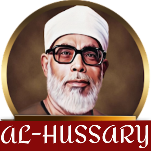 Quran Mahmoud K Al Hussary Mp3