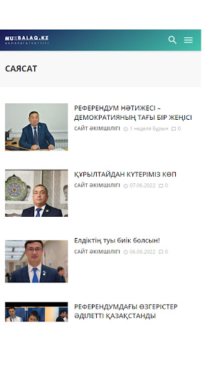 Muzbalaq.kz Screen 3