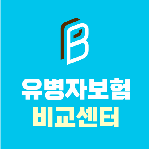 유병자보험 가입 추천 - 보험비교 logo