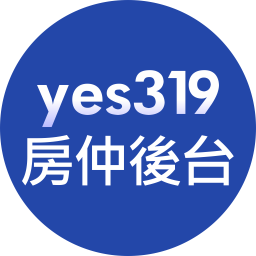 yes319房仲後台 (房屋,土地,租屋,建案 跨品牌平台) logo
