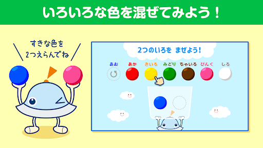カラフルシェイカー for Epson Screen 2
