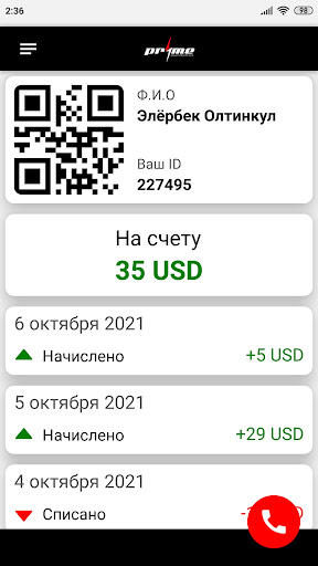Android application Prime.uz screenshort