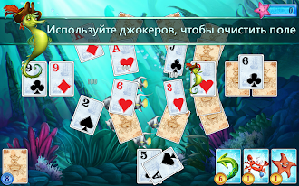 Game screenshot Solitaire Treasures hack