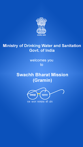 Android application SwachhApp screenshort