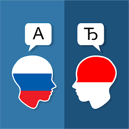 Gambar ikon Rusia Penterjemah Indonesia
