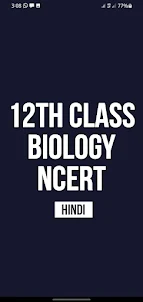 12th Class Biology NCERT Hindi