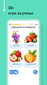 Слика од екранот