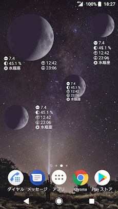 シンプル月齢カレンダー Androidアプリ Applion