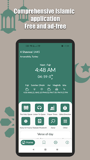 Android application Aldorar Althamina screenshort