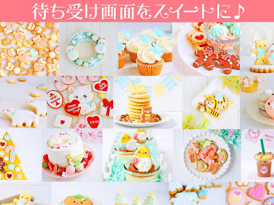お菓子 壁紙 おしゃれ 742143-お菓子 オシャレ 壁紙