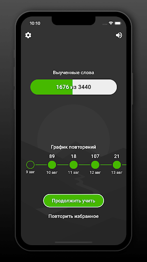 Android application Learn English words screenshort