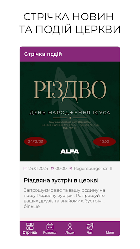 Android application Church Community screenshort