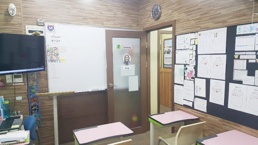 메트로어학원 Screen 3