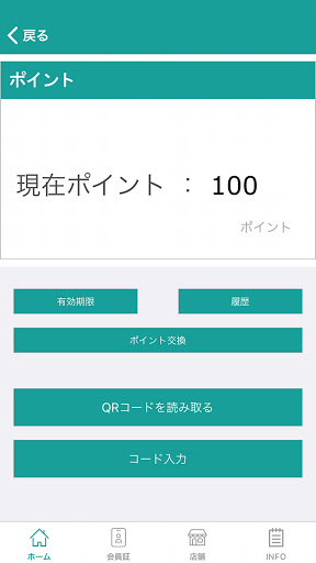 コンビニFit Screen 3