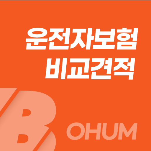 다이렉트 만원 운전자보험 추천 비교사이트 운전자보험 logo