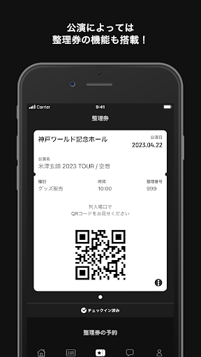 米津玄師 ストア_2