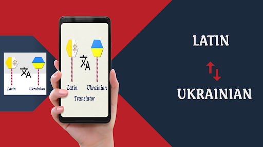 Android application Latin To Ukrainian Translator screenshort