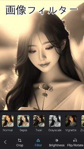 写真文字入れ - 写真に文字入れ screenshot 6