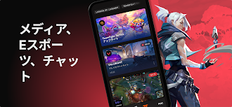 Game screenshot Riot Mobile mod apk