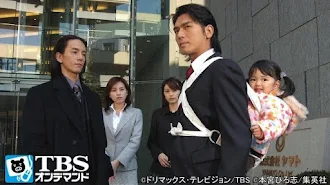 サラリーマン金太郎4 Season 1 Episode 5 Tv On Google Play